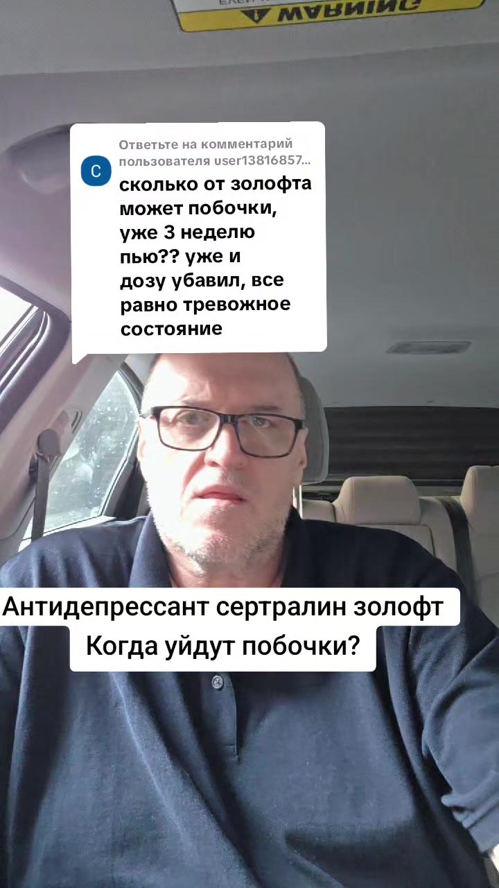 @Психиатр Жигайло