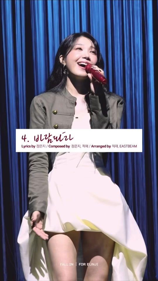 @eunji archives ๐ถ