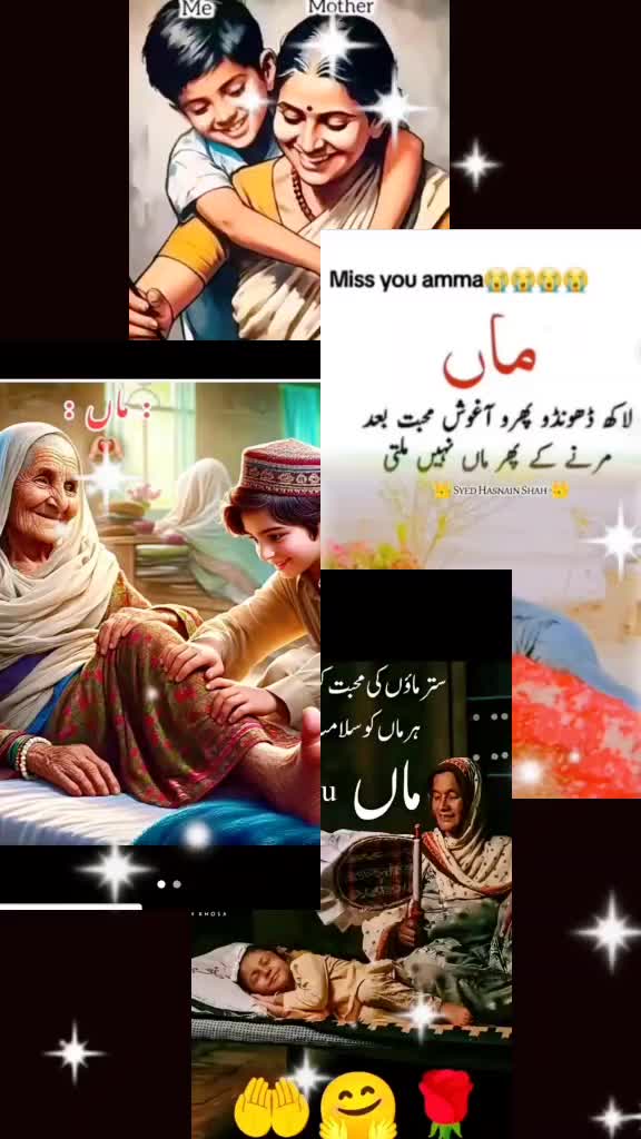 @Meri maa Meri jannat hai 😭😭