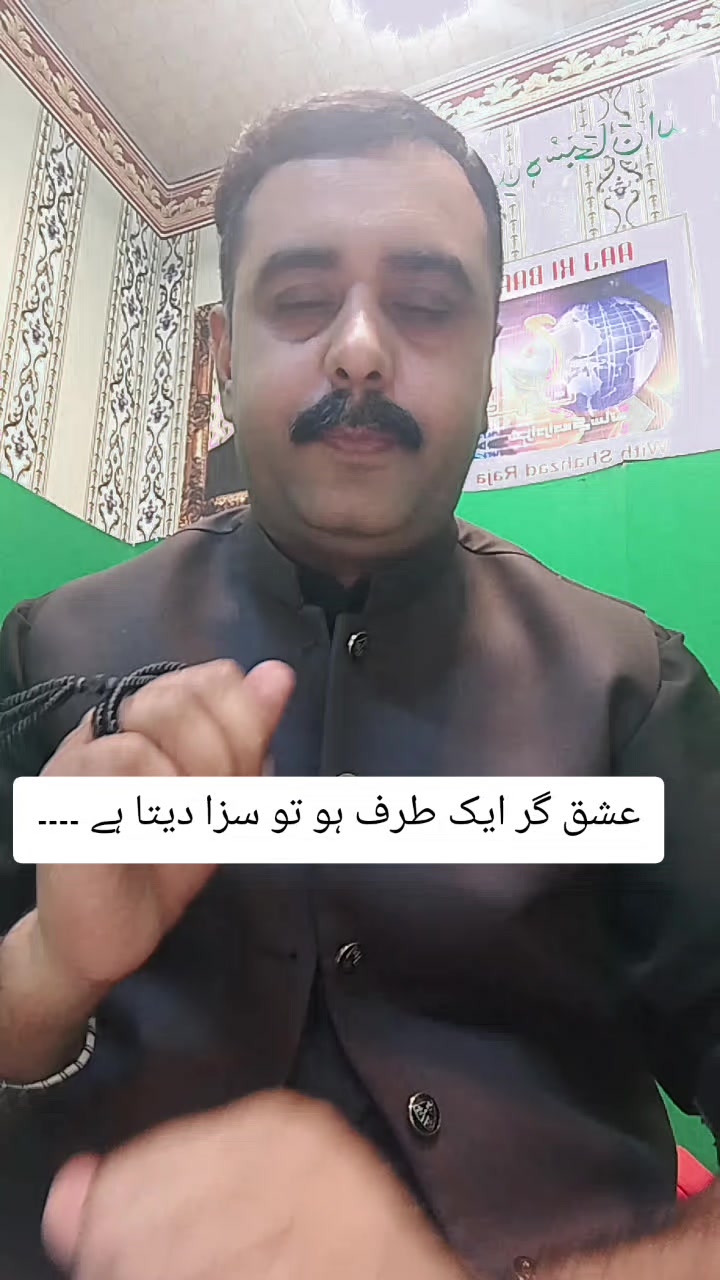 @Shahzad Raja