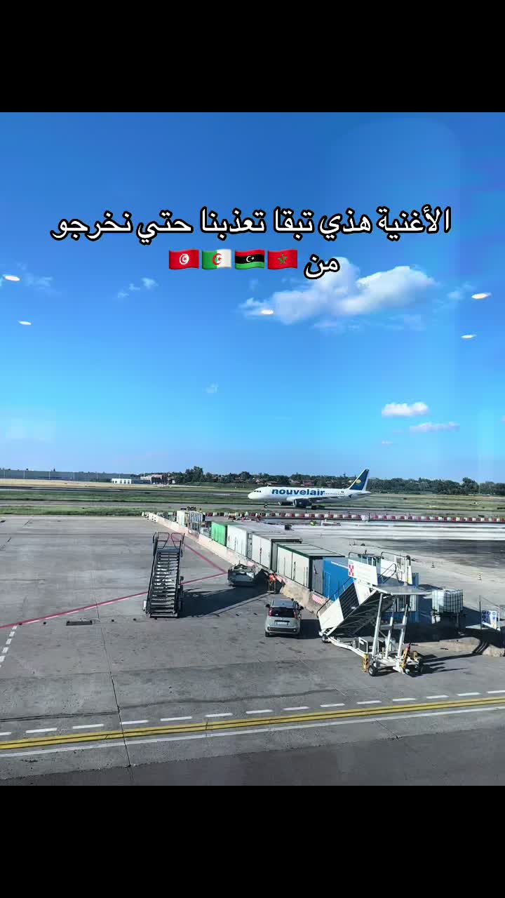 @๐น๐ณ Tunisien ๐น๐ณ