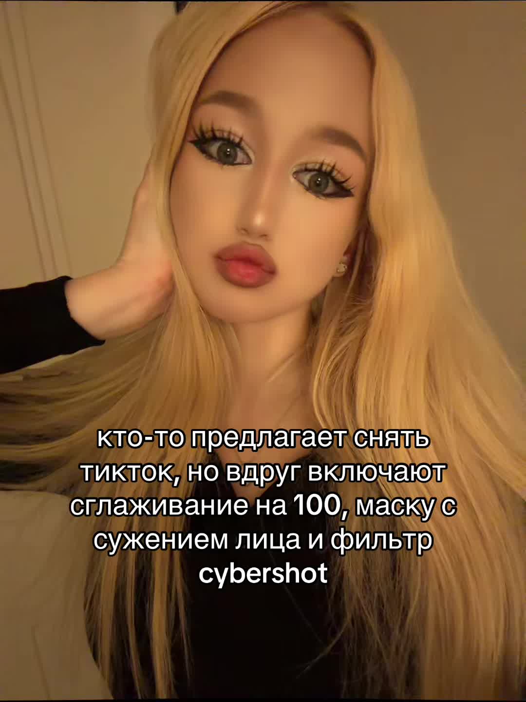 @селен