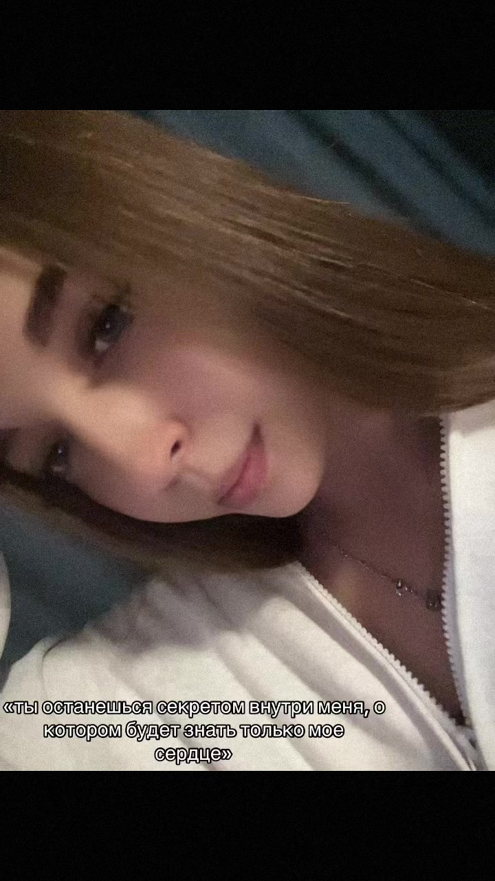 @•nastya🏹