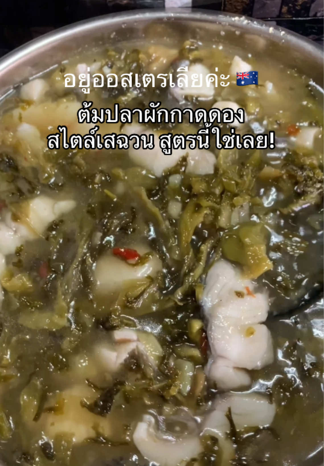 @อยู่ออสเตรเลียค่ะ by นานะ