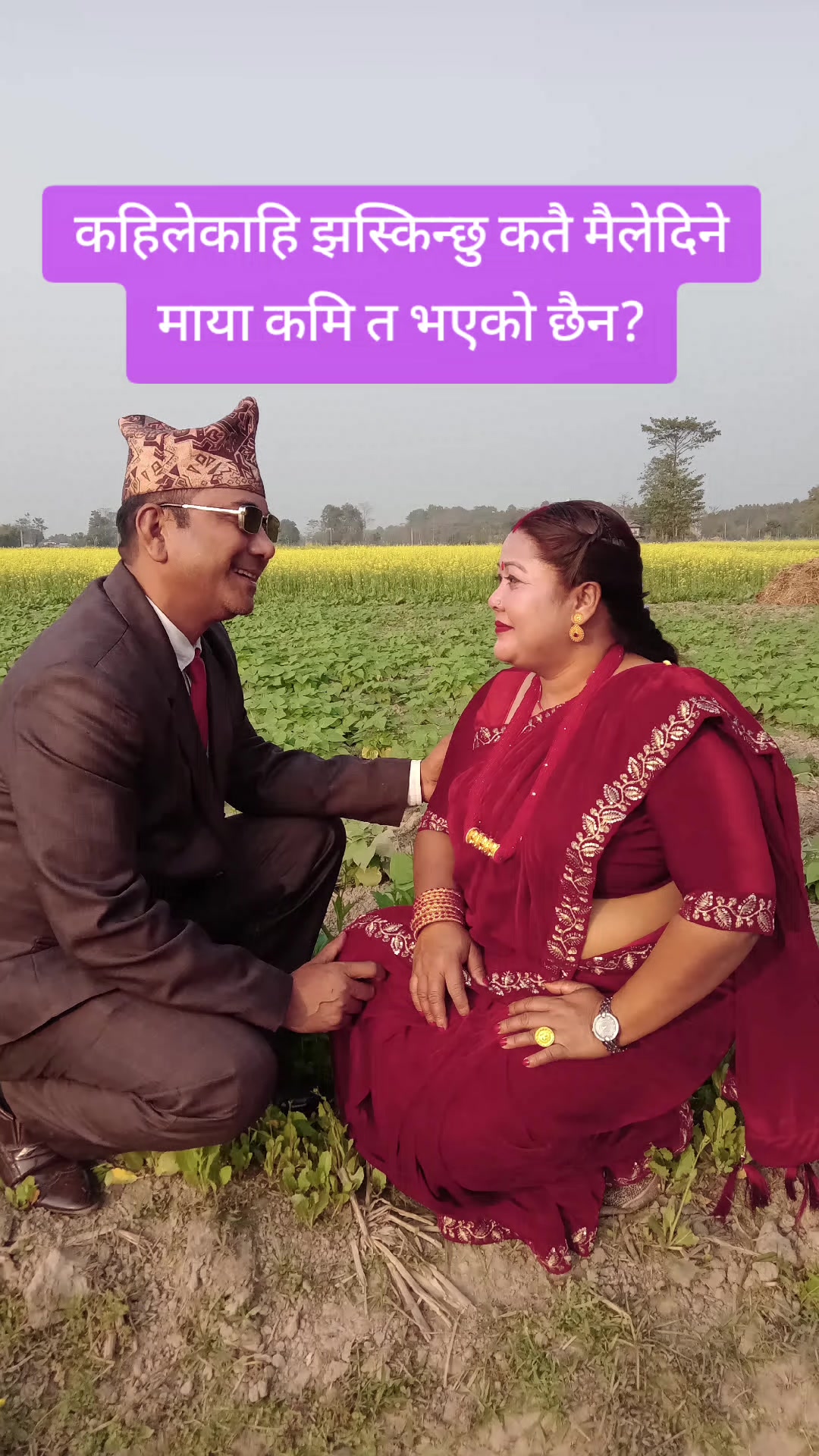@Chandra silwal