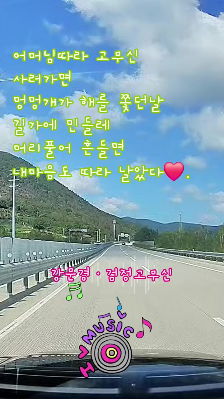 @신나고_팬캠