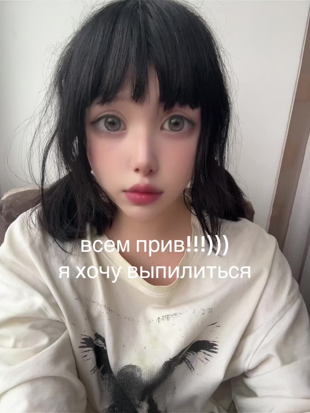 @тгк:тупаятелочька