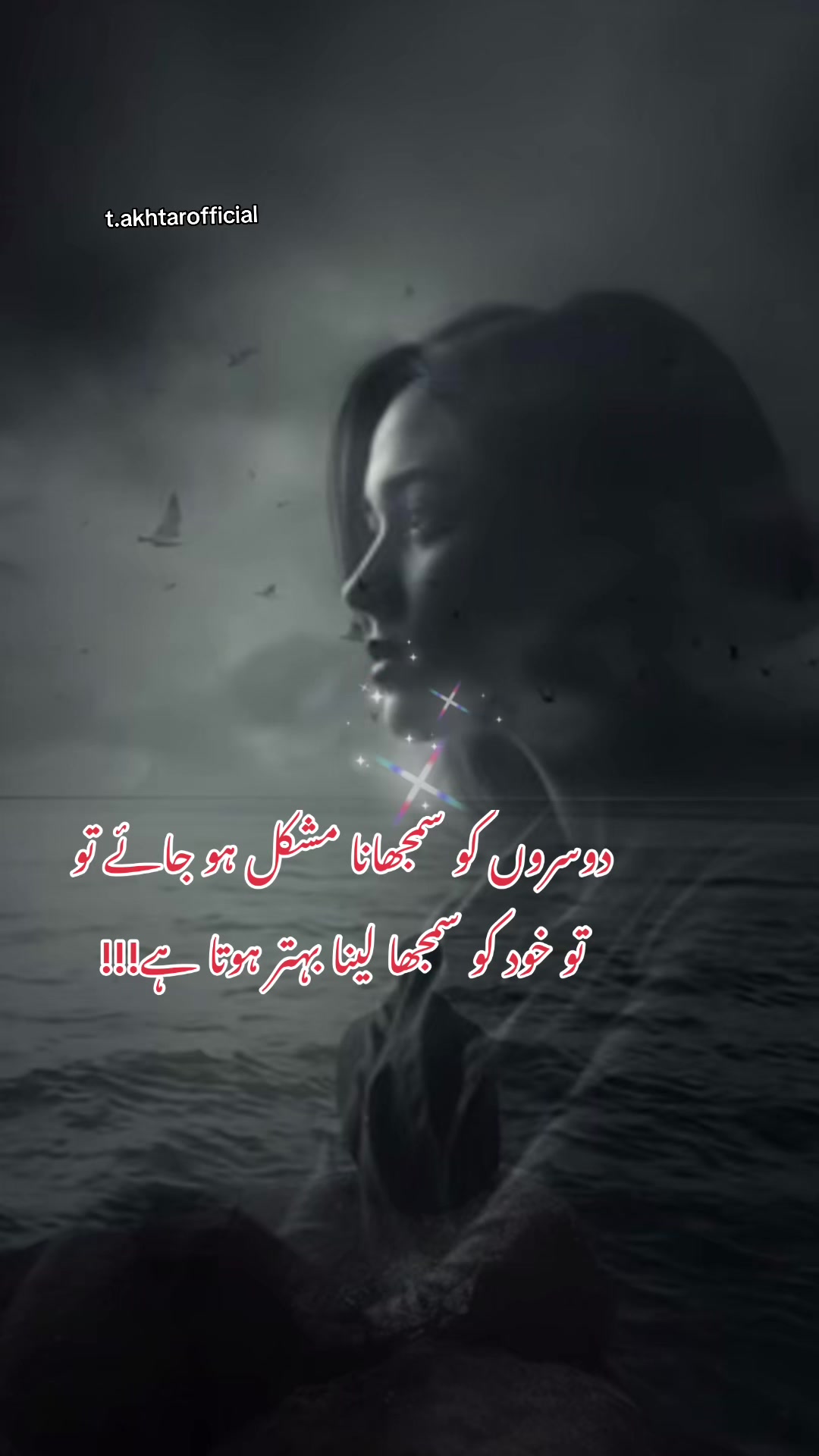 @T.Akhtar Official