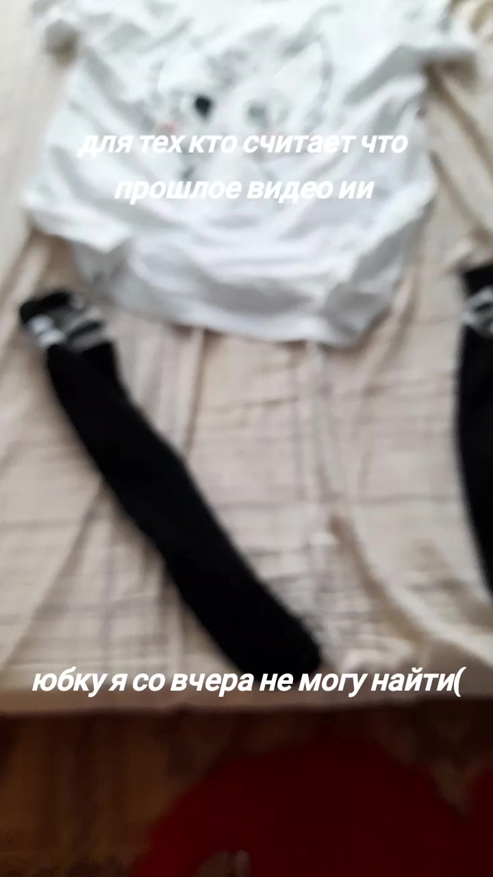 @фембойчик