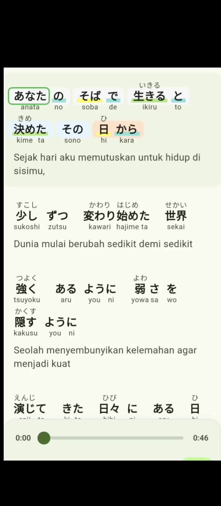 @一人