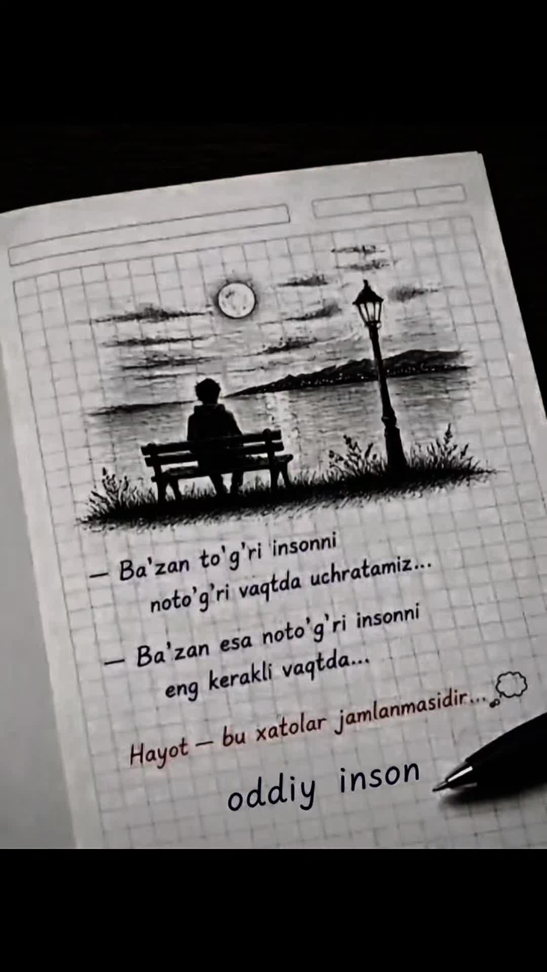@оддий инсон