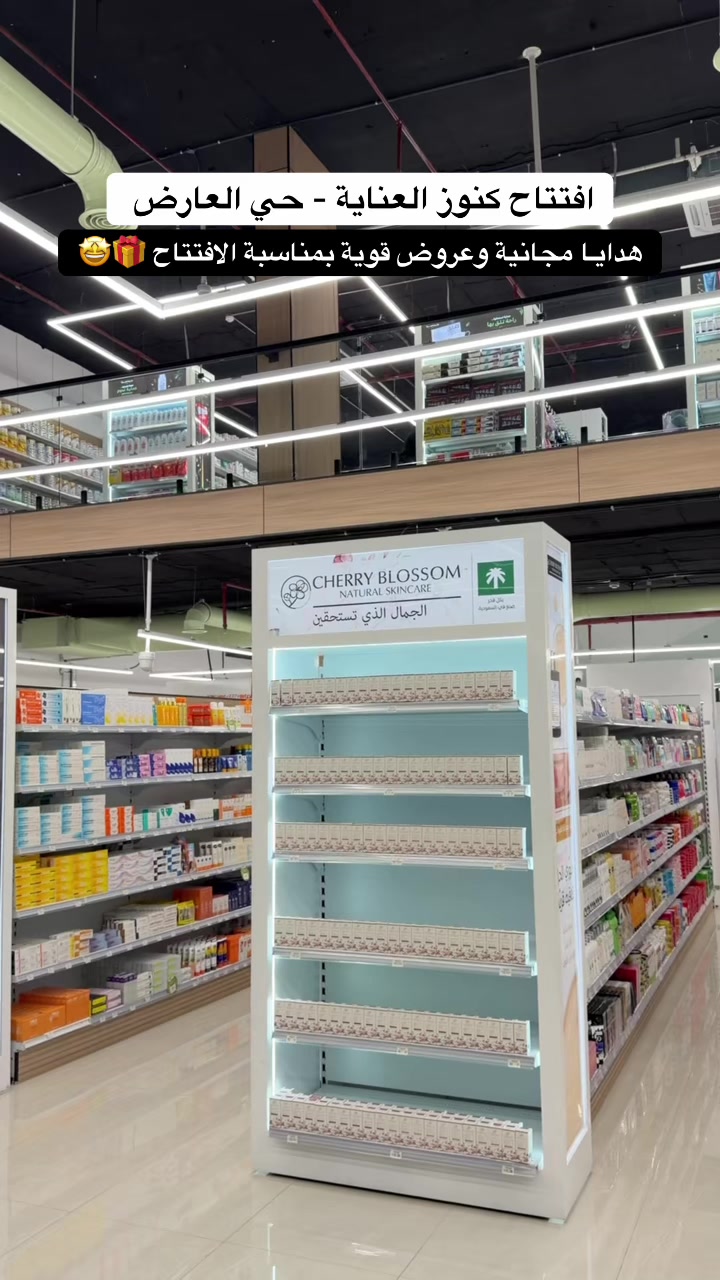 @الـدانـۃ | لتغطيات المملكة🇸🇦