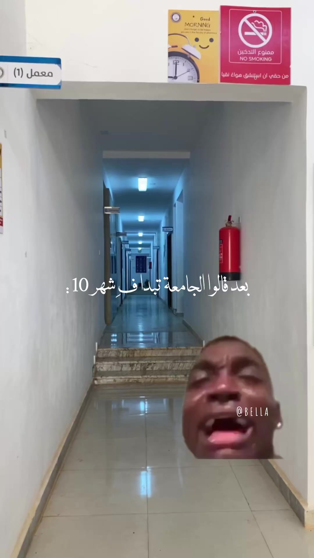@﮼بيلا،الكريمي 🩶.