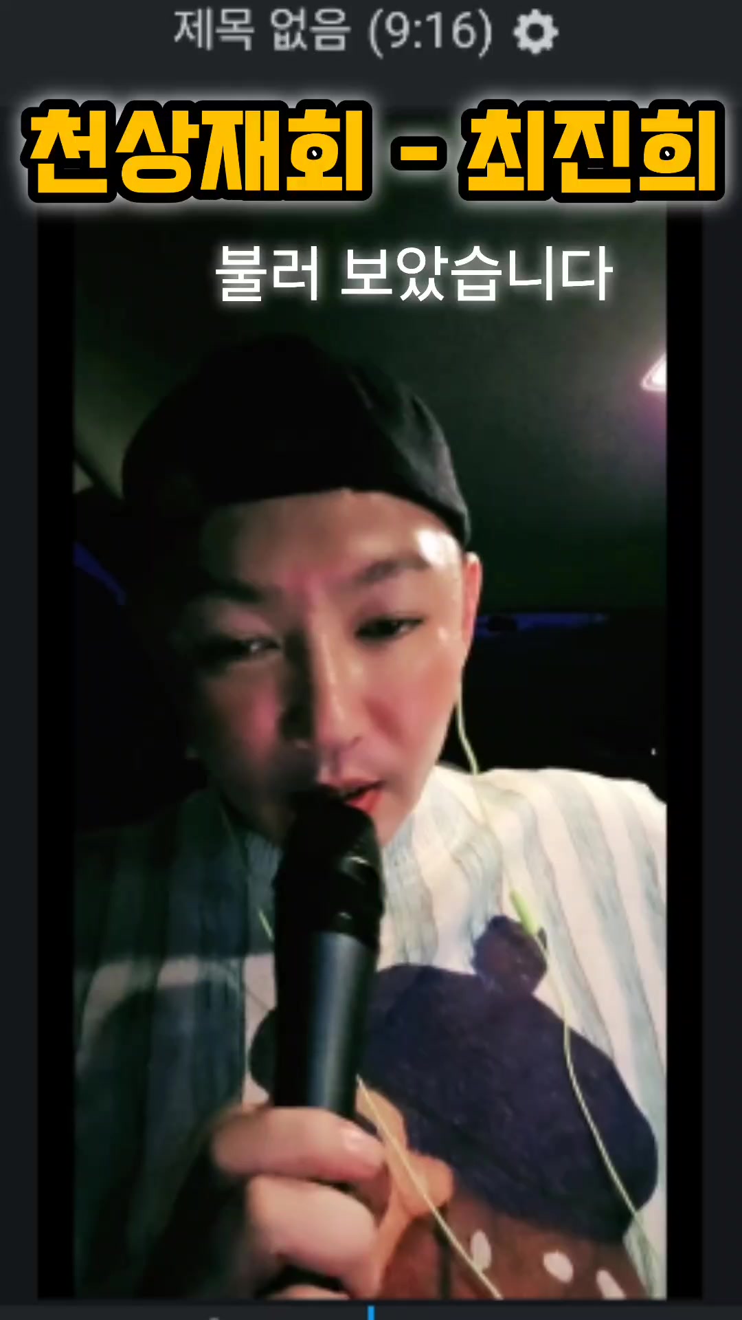 @๐๐๋
ธ๋ํ๋ DJ์ถฉ๋ง๐๐