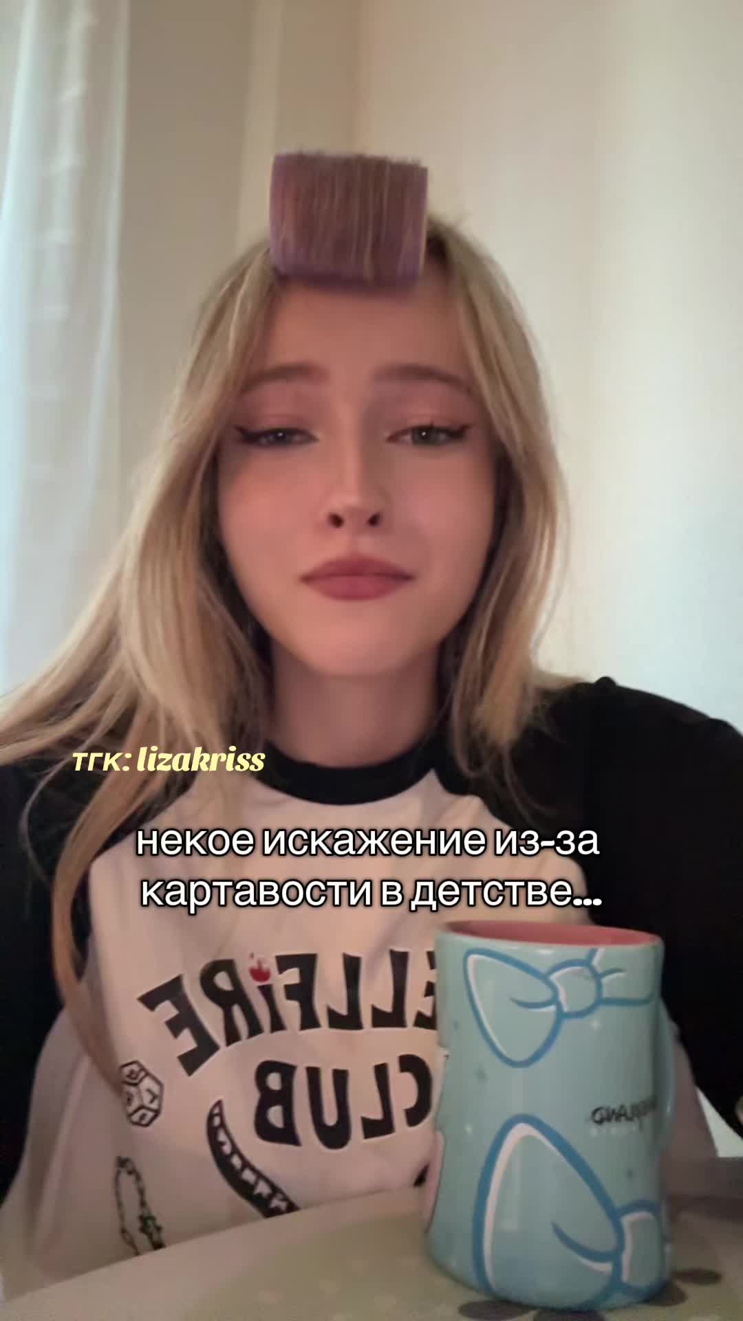 @тгк-lizakriss