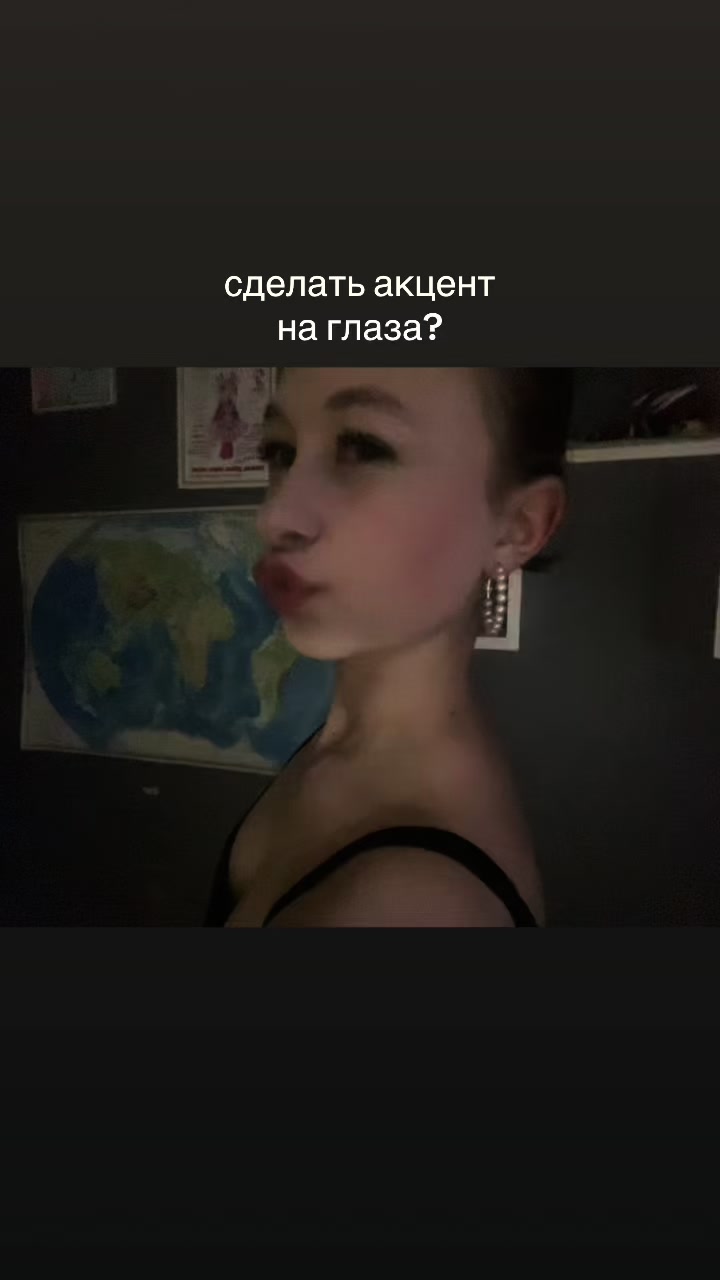 @тгк:муркина👅