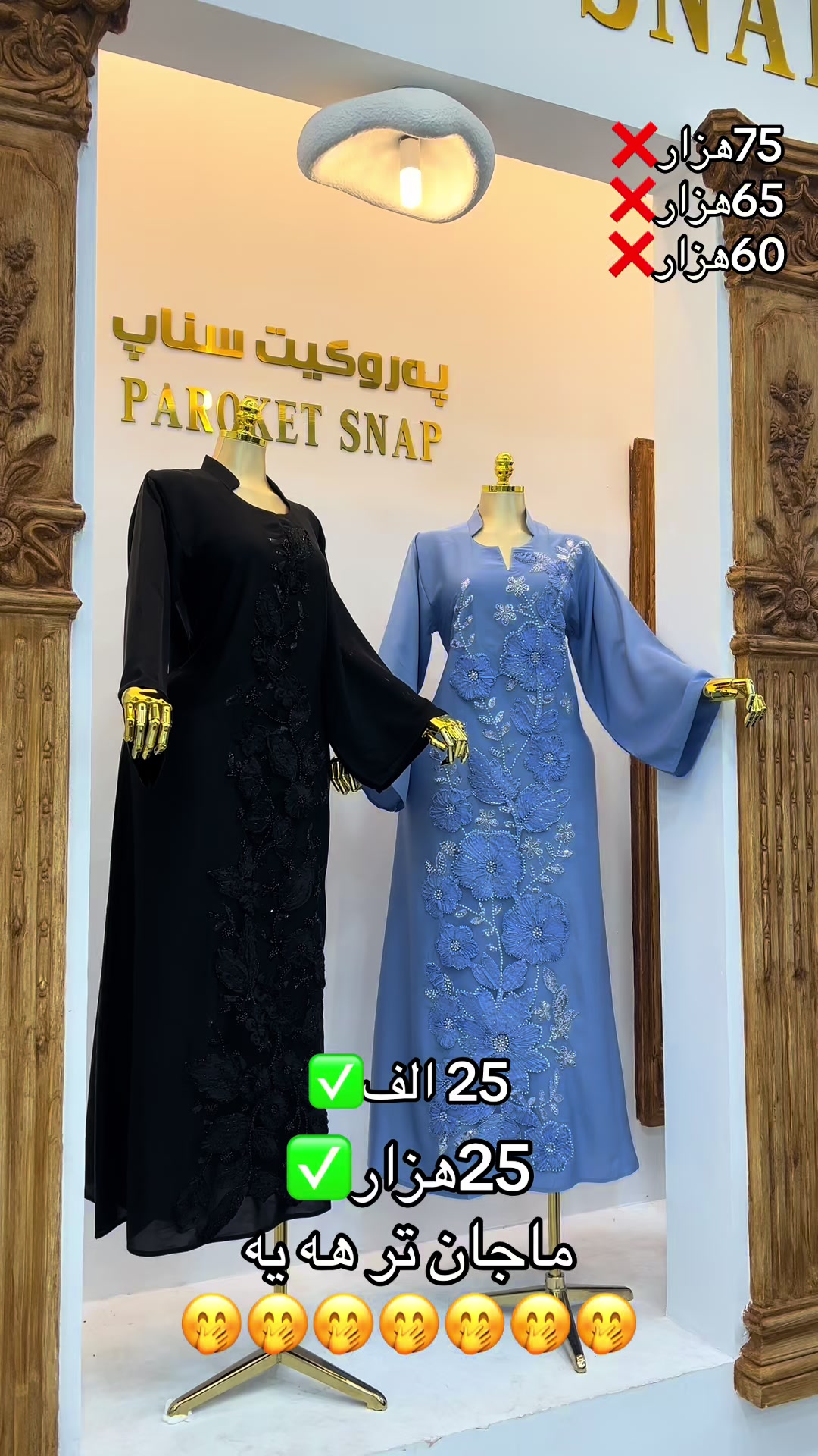 @3abayen_snap