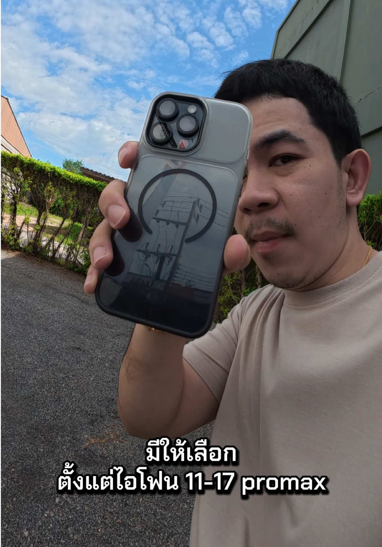 @เจมรีวิวแต่ของดี 😎