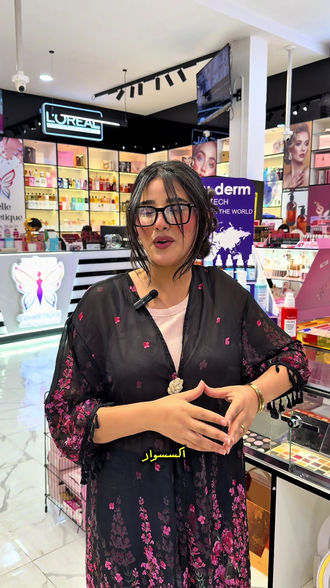 @joelle cosmetique🦋