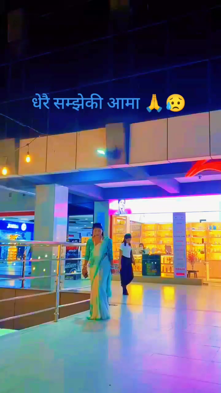 @मञ्जु परियार