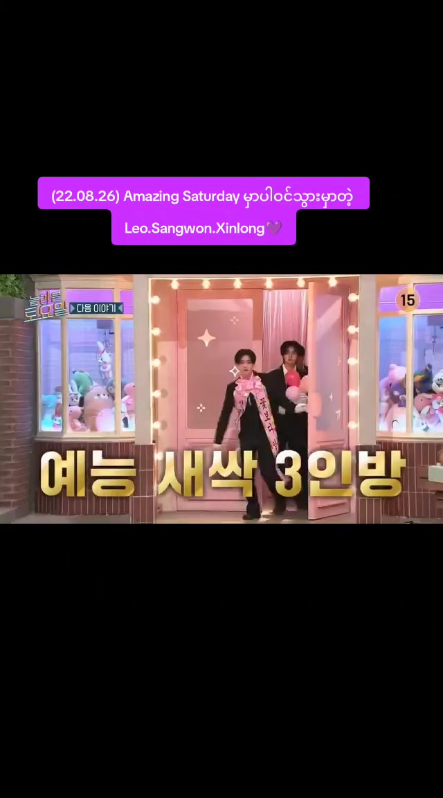 @🌸LEOWON🌸🇦🇺🇰🇷💜