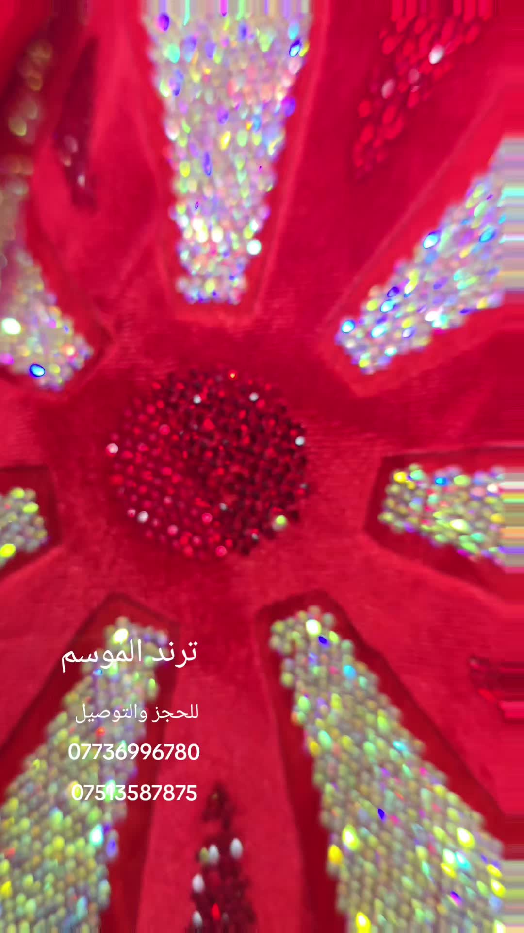 @اقمشة تل عبطة