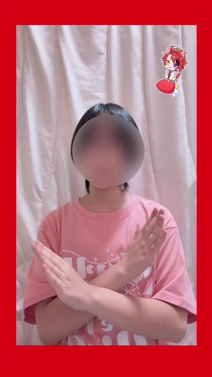 @莉華&spades;️