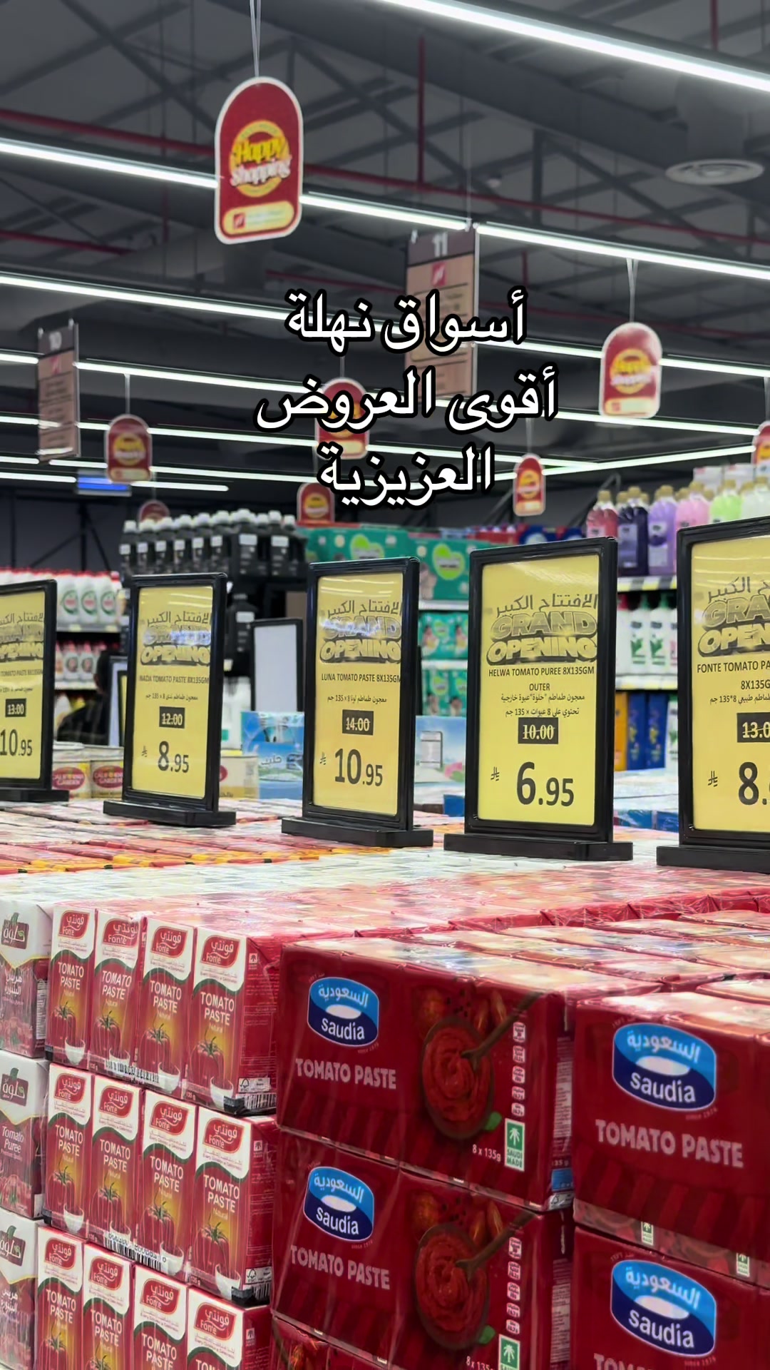 @أوتار ✨