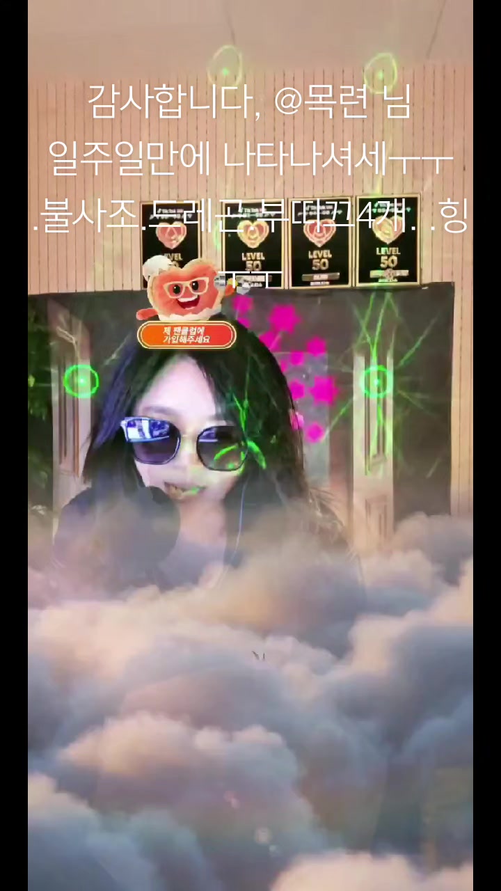 @💎🛸우주~우쭈 💎🛸