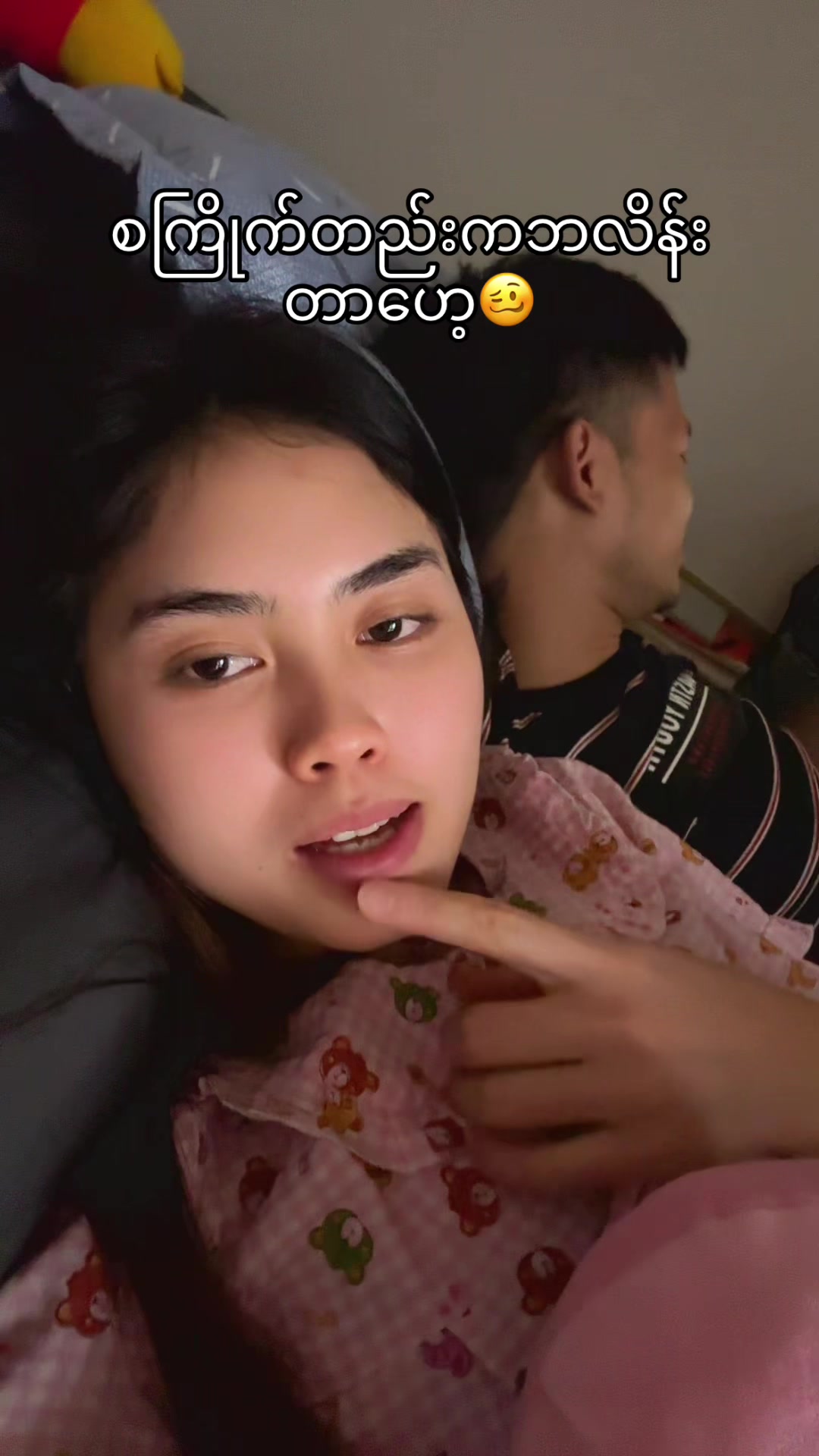 @đđŤPYAE đđť
