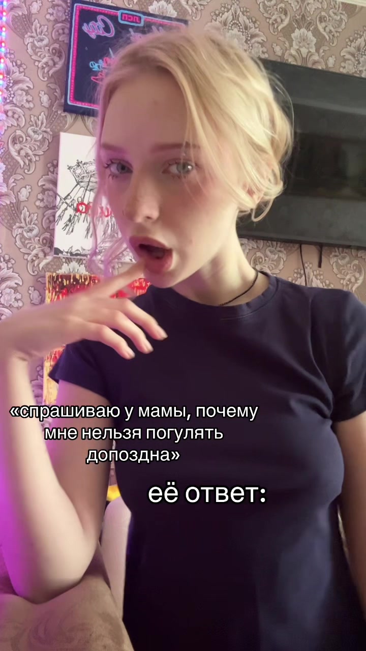 @нут оса