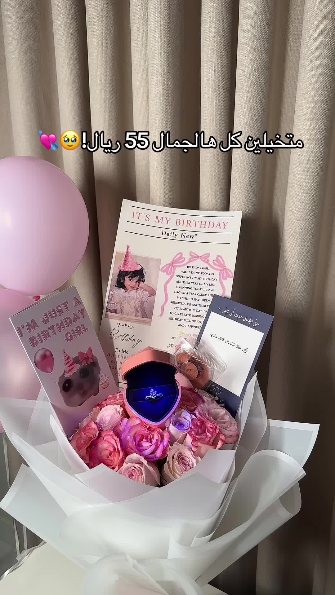 @ليفـورا Levora