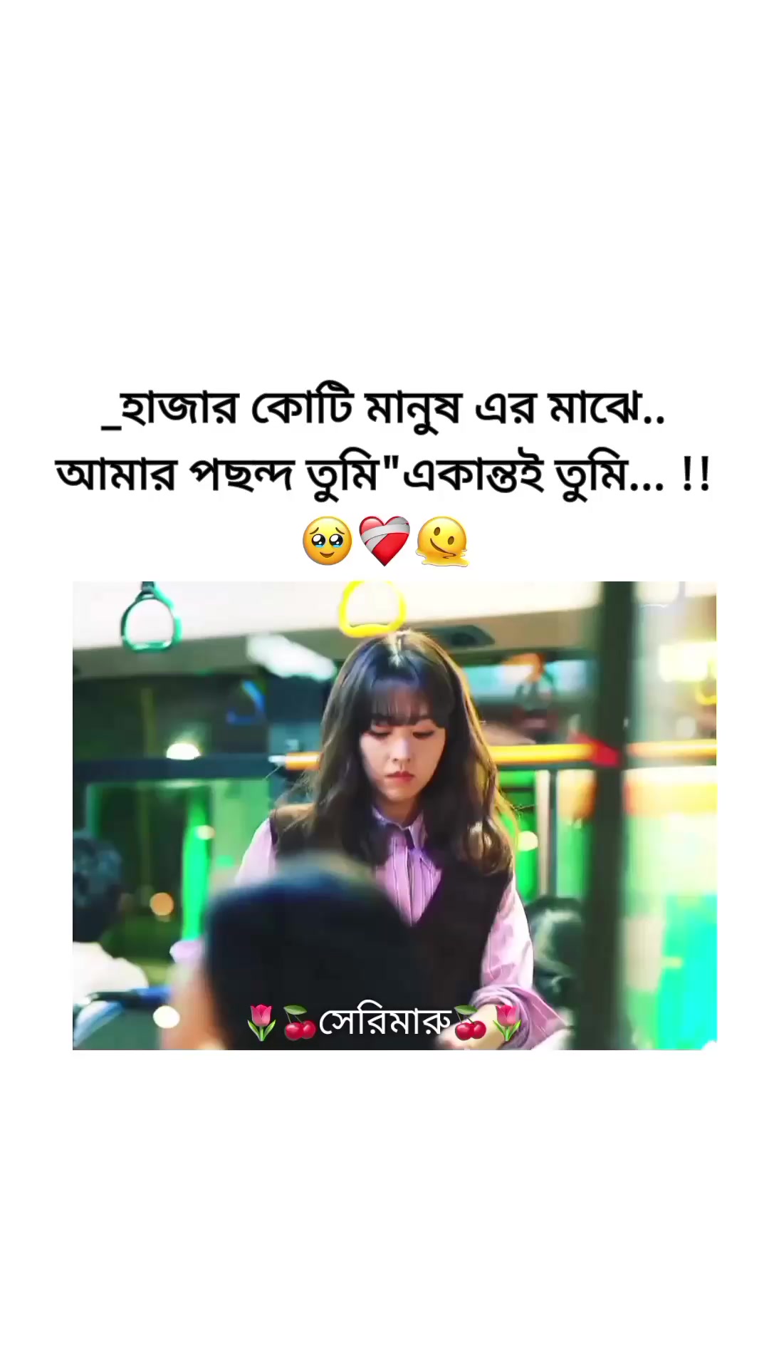 @đˇđāϏā§āϰāĻŋāĻŽāĻžāϰā§đđˇ