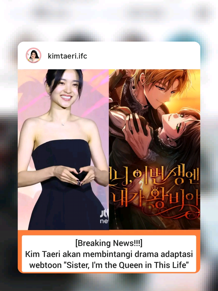 @Taerific