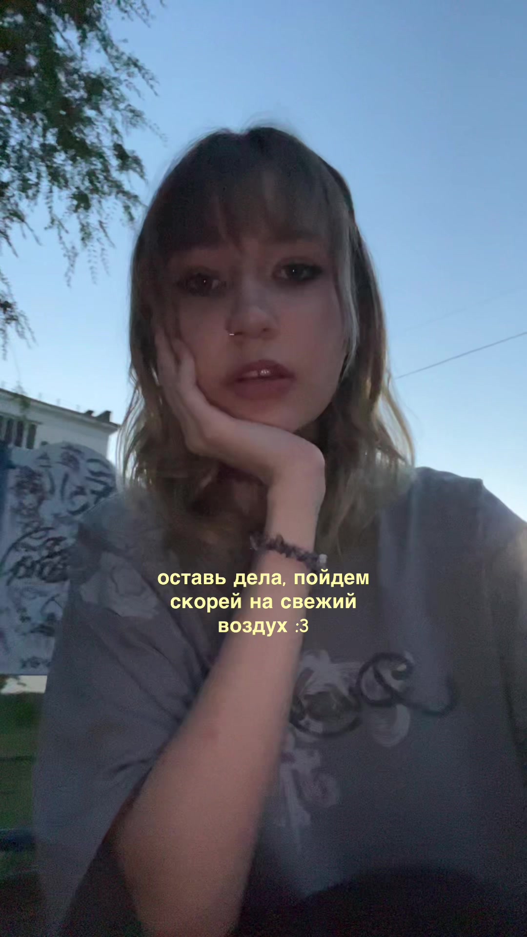 @Дринккью