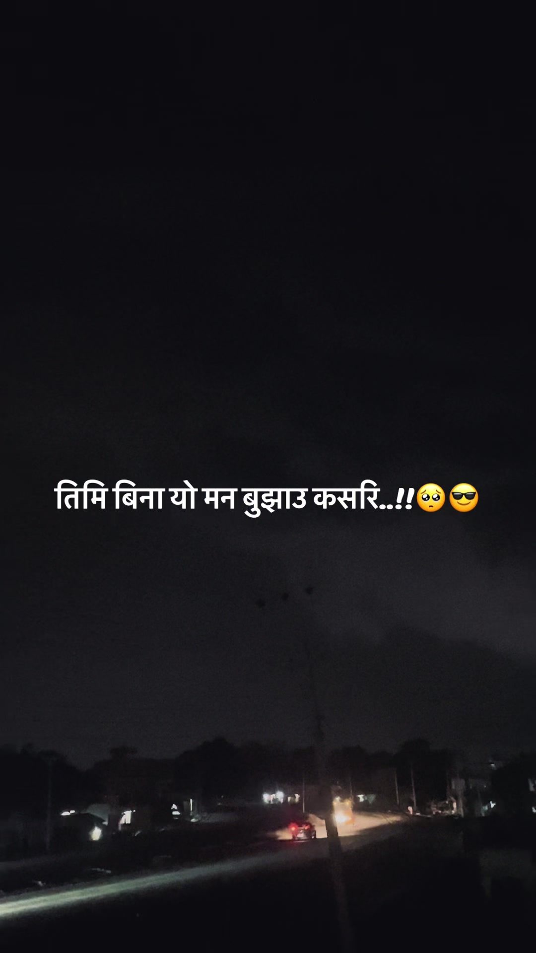 @Uneesh Poon Magar✅