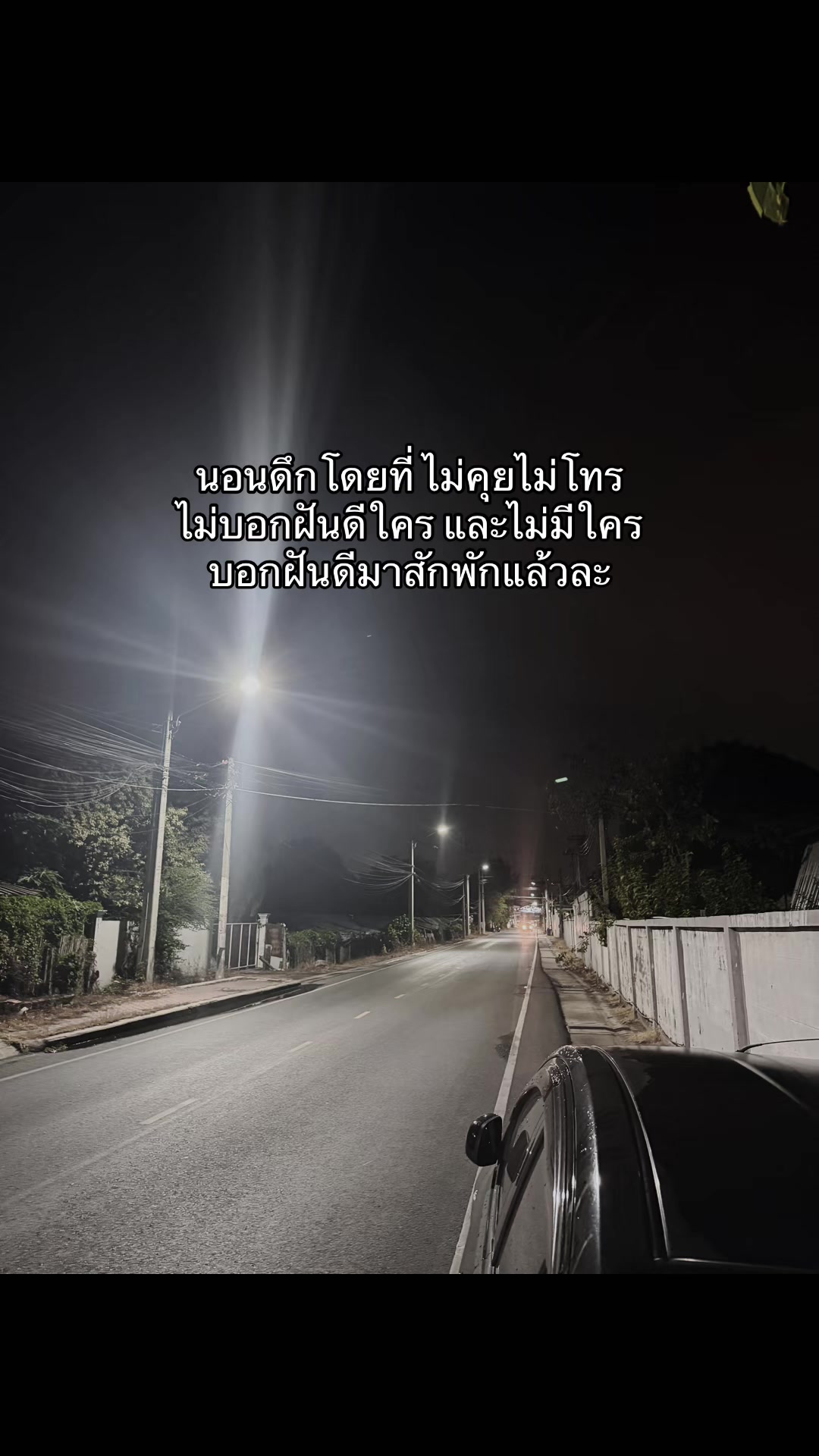 @ชีว๊าสส&lsquo;ส ชวาร็อฟกี้