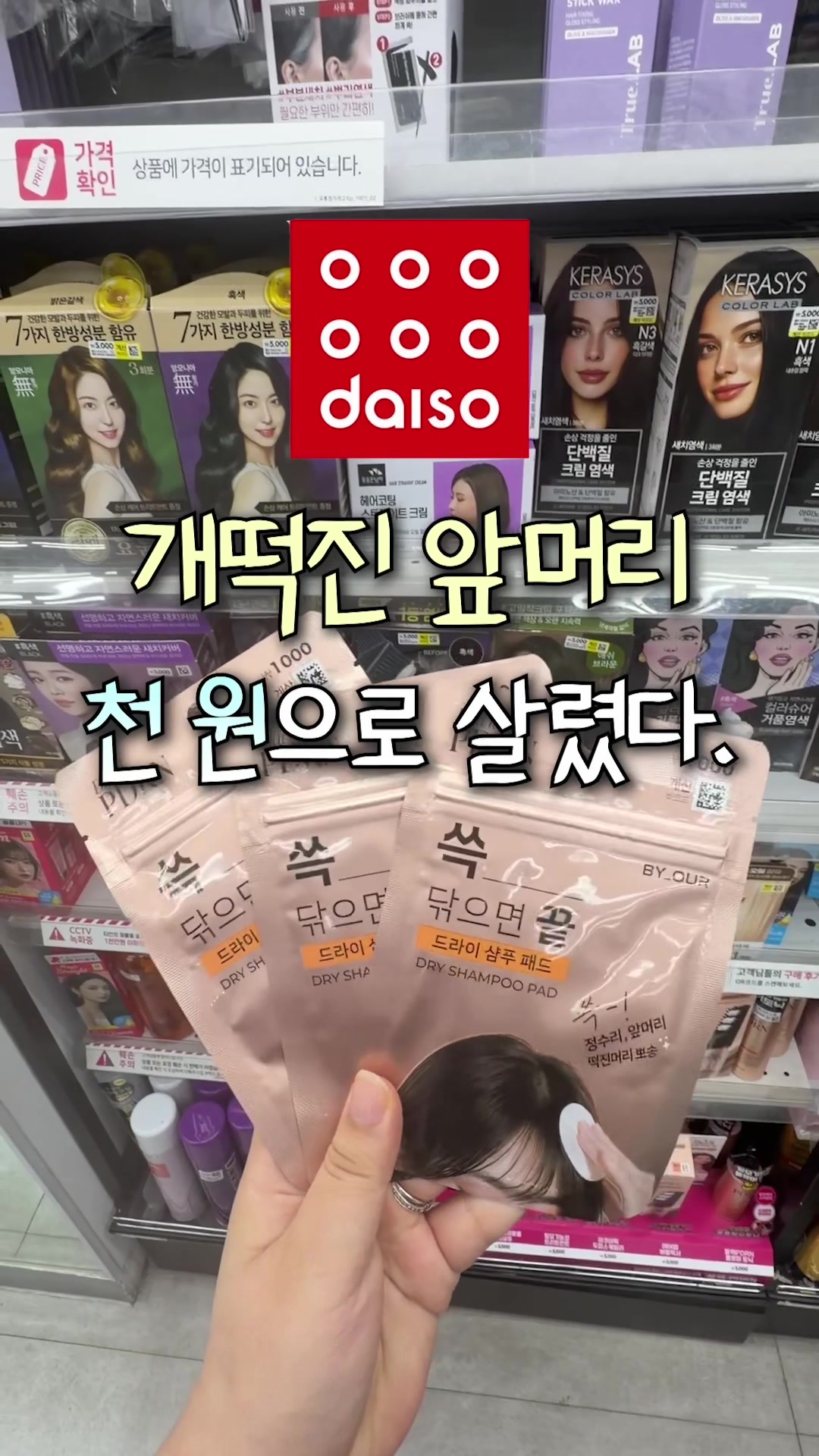 @럽코