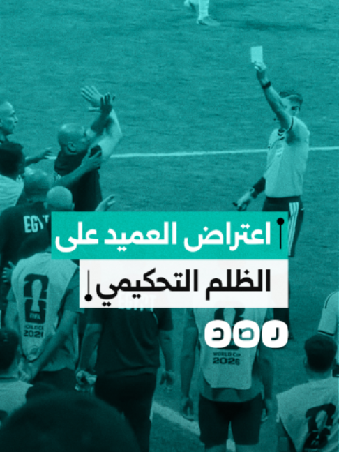 @شبكة رصد
