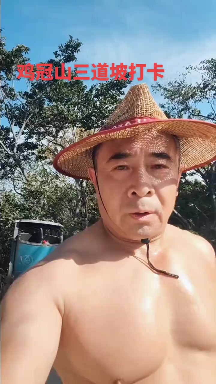 @Douyin Uncle ๐ผ