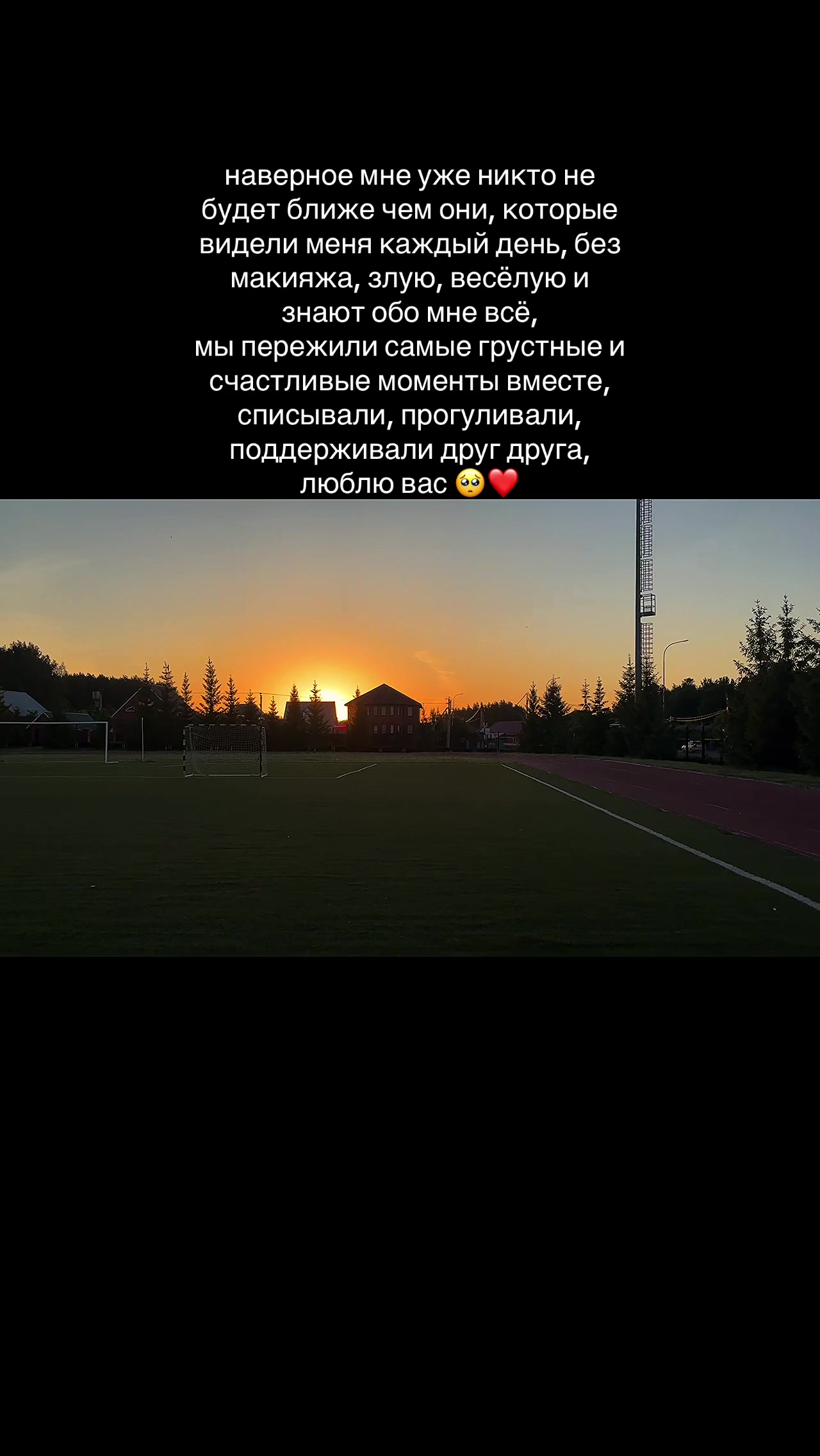 @angelkisses🪽