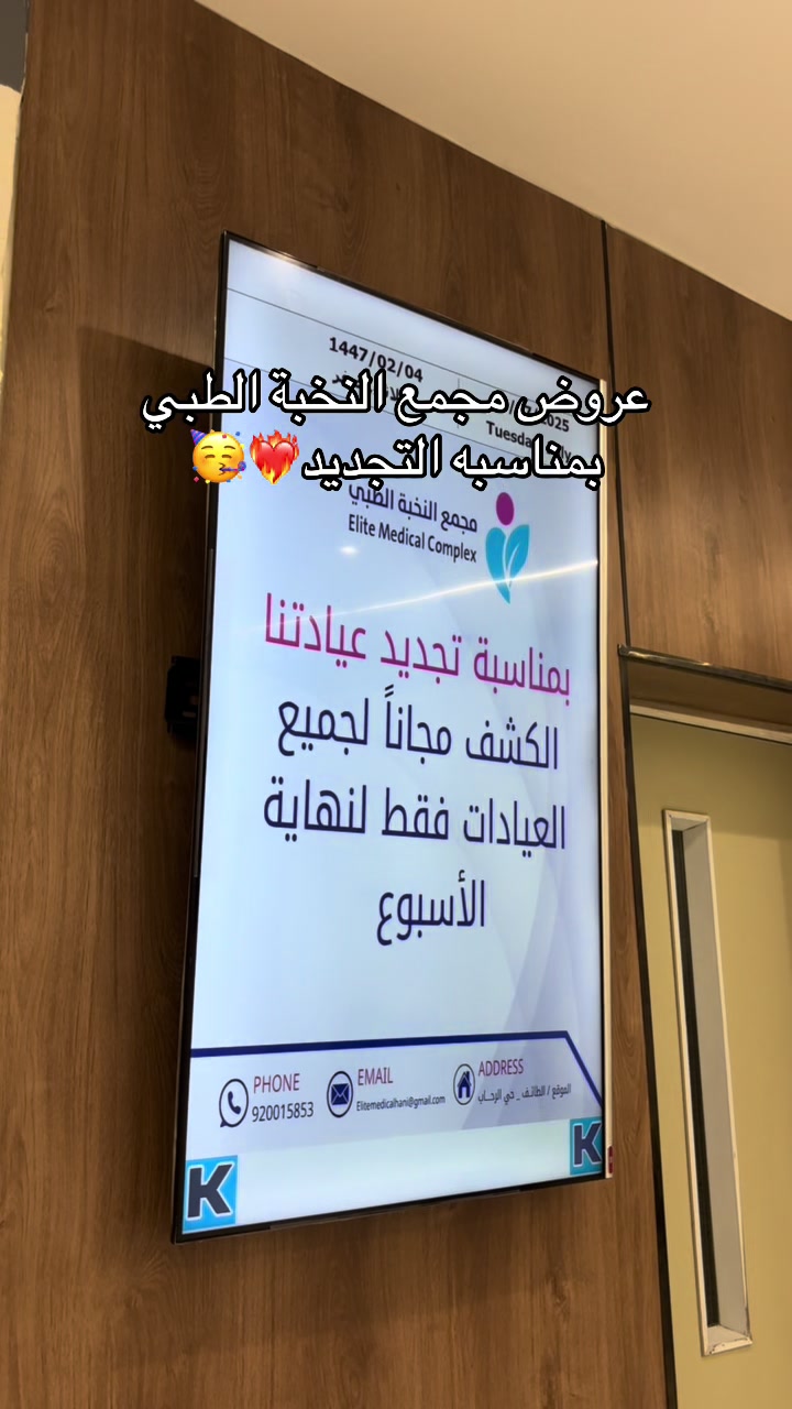 @سحب | الطائف☁️