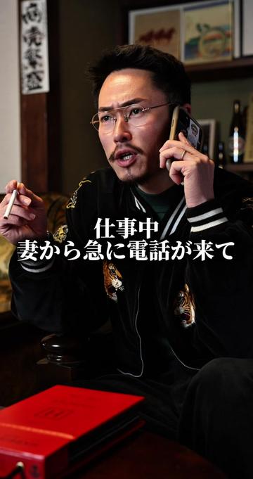 @上田寛貴 背広屋 暁