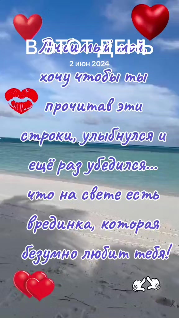 @loveoksi72  ❤