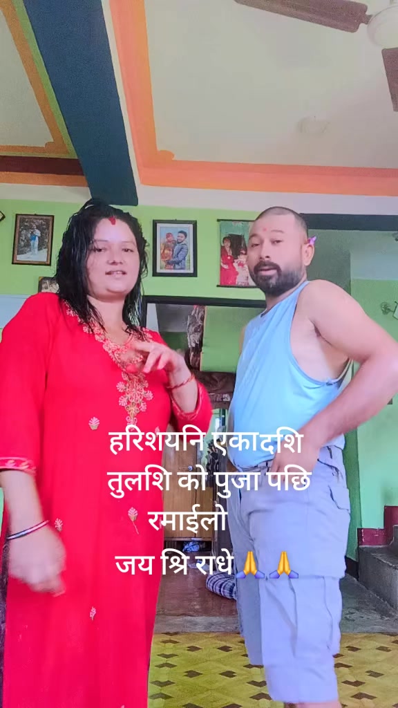 @Umesh Basnet