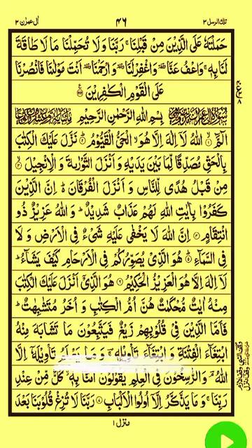 @سدہنوتی کا ہوں یار