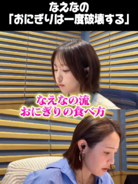 @大沢あかね LUCKY 7番組公式TikTok