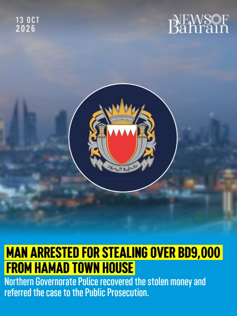 @News of Bahrain