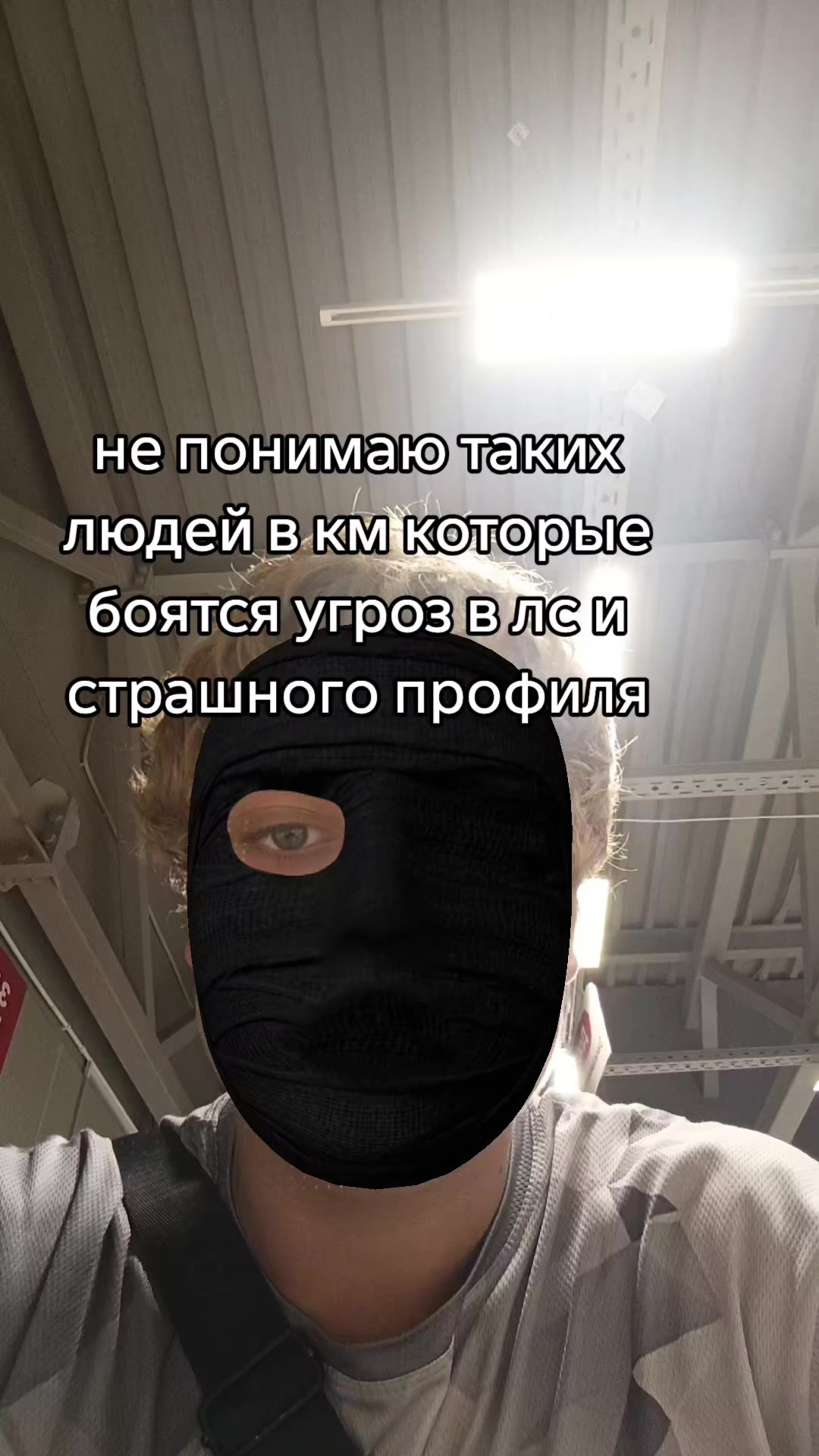 @застрахованый @jnsured