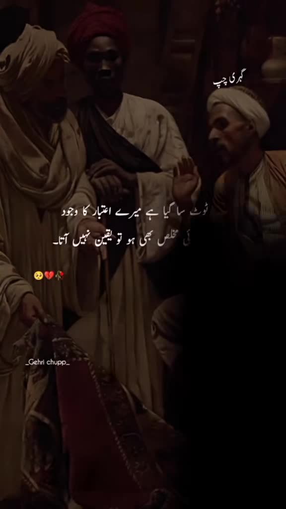@[💔GEHRI💔CHUP🤫]